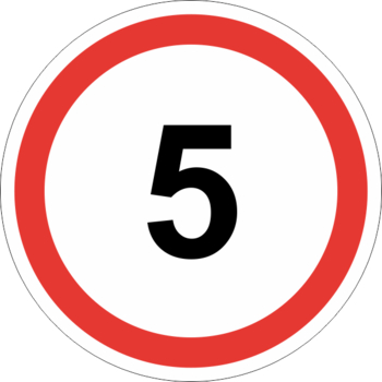 Знак 3.24 ограничение максимальной скорости (5 км/ч) - Охрана труда на строительных площадках - Дорожные знаки - магазин "Охрана труда и Техника безопасности"